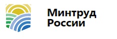 минтруд