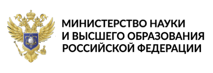 Сайт министерства науки. Министерство науки и высшего образования Москва. Министерство науки и высшего образования России лого. Министерство науки и высшего образования России официальный сайт. Министерство науки проекты.